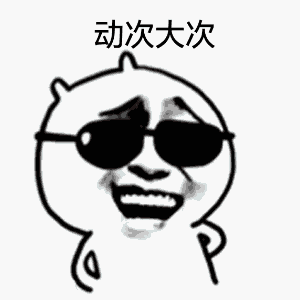 吃瓜表情包gif是啥意思啊图片,揭秘网络流行文化的趣味瞬间