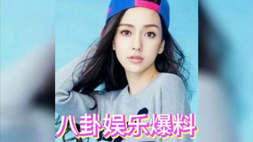 娱乐圈吃瓜爆八卦的是谁,揭秘幕后真相，揭秘明星隐私！