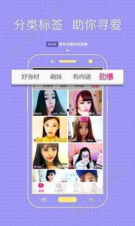 娱乐吃瓜酱软件,娱乐吃瓜酱软件带你畅游八卦世界