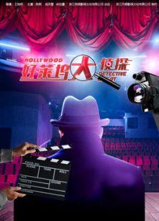 影视娱乐吃瓜合集下载百度云,盘点热门剧集、电影幕后趣事