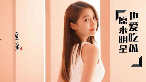 娱乐八卦吃瓜王小说,揭秘吃瓜王小说背后的秘密世界