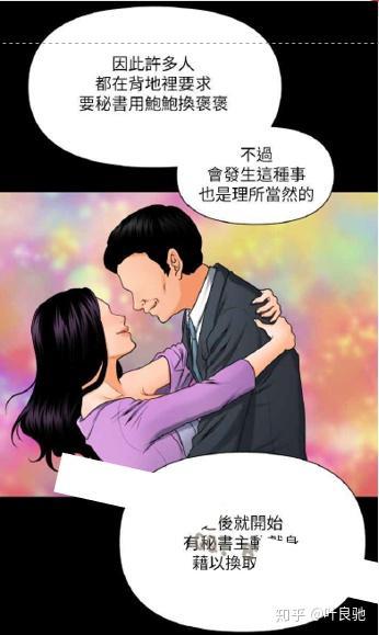 吃瓜女配在娱乐圈漫画,吃瓜女配的逆袭之路