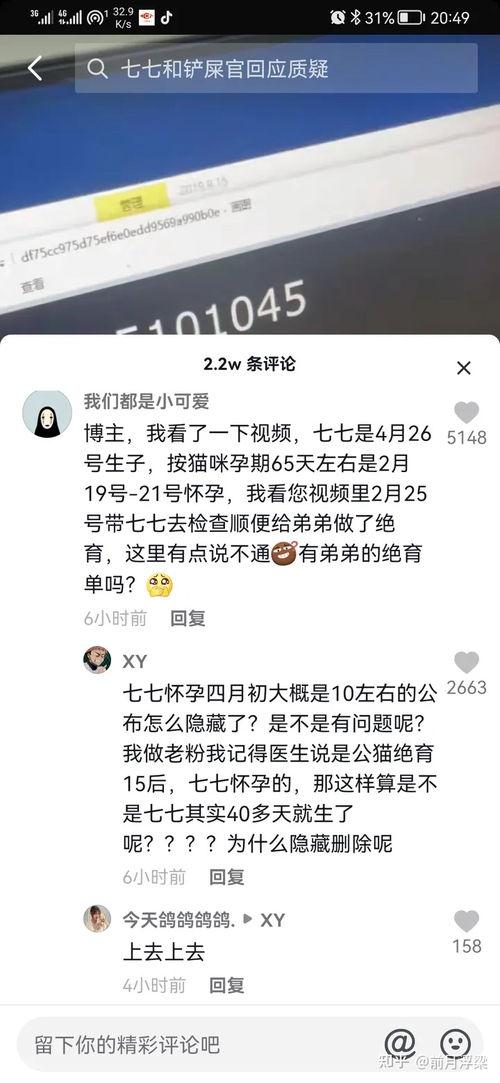 抖音吃瓜娱乐号怎么弄的