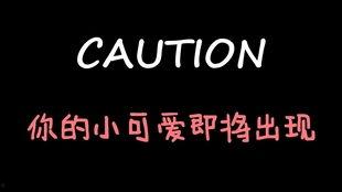 娱乐吃瓜酱爱的样子,揭秘明星爱的那些事儿