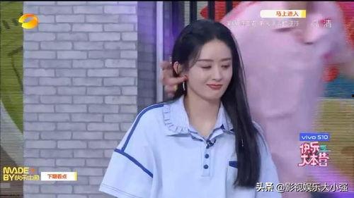 爱豆吃瓜娱乐酱赵丽颖