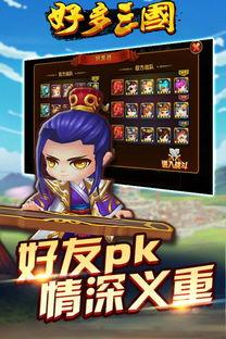 娱乐吃瓜酱谈三国