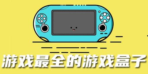 吃瓜娱乐1.2apk,轻松畅享最新娱乐资讯的移动利器