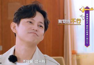 娱乐吃瓜酱遇到对的人