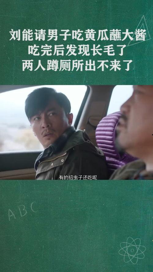 娱乐吃瓜酱遇到对的人