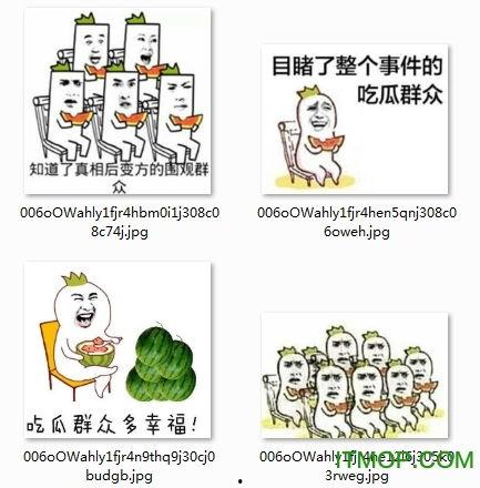 坐等吃瓜表情包图片大全,坐等吃瓜表情包大盘点