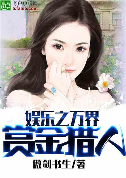 娱乐吃瓜酱吃饭小说在线阅读