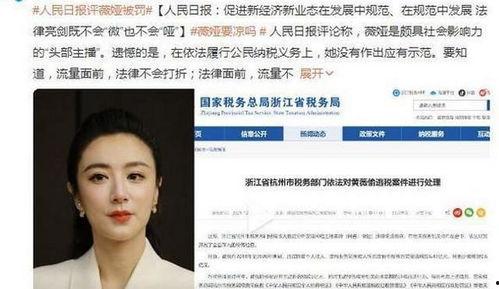 什么软件可以免费吃娱乐圈大瓜,免费畅享独家大瓜的秘密武器