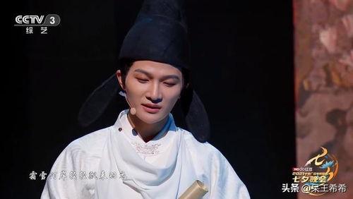 周深吃瓜娱乐圈