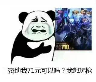 娱乐吃瓜酱抖音新表情,网友纷纷模仿，趣味横生！