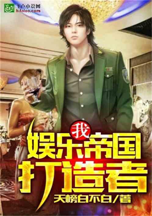 吃瓜娱乐敢死队小说