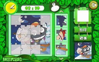 娱乐吃瓜酱拼图游戏,趣味互动，解锁明星八卦新姿势