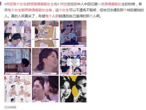 吃瓜cp娱乐圈直播,吃瓜CP甜蜜互动，粉丝直呼“磕到糖”