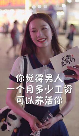 抖音娱乐吃瓜君郭老师