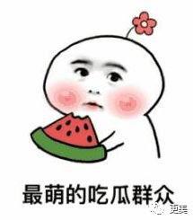 在网上吃瓜只看不传播犯法吗,边界何在？违法与否的探讨