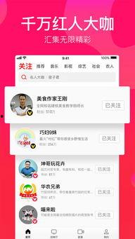 吃瓜娱乐达人视频大全下载