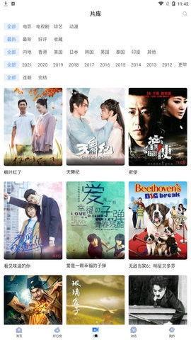 娱乐吃瓜bgm剪辑视频,bgm剪辑下的视听盛宴