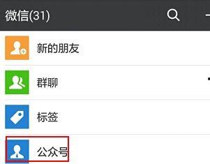 微信回复吃瓜啥意思怎么回复,微信回复“吃瓜”背后的含义及巧妙回应技巧