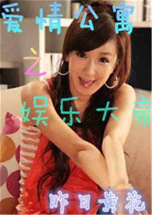 娱乐吃瓜小三是谁呀小说,娱乐吃瓜小三是谁？揭秘小说中的神秘角色