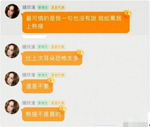 娱乐吃瓜群文案怎么写好,热门话题背后的幕后故事