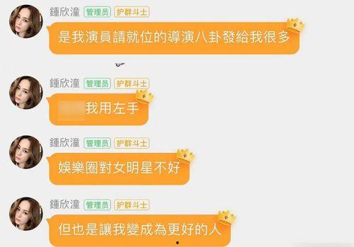 娱乐吃瓜群文案怎么写好,热门话题背后的幕后故事