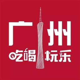 广州市吃瓜影视娱乐公司,打造潮流娱乐新地标