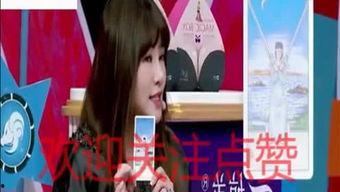 娱乐吃瓜酱算卦,星座运势大揭秘，你的运势如何？